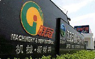 CQ9电子机械